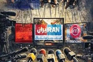  بمباران خبری، سلامت روان کودکان را تهدید می‌کند
