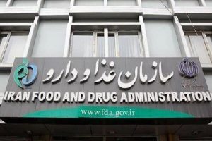 پویش «نبض تحول دیجیتال» در سازمان غذا و دارو آغاز شد